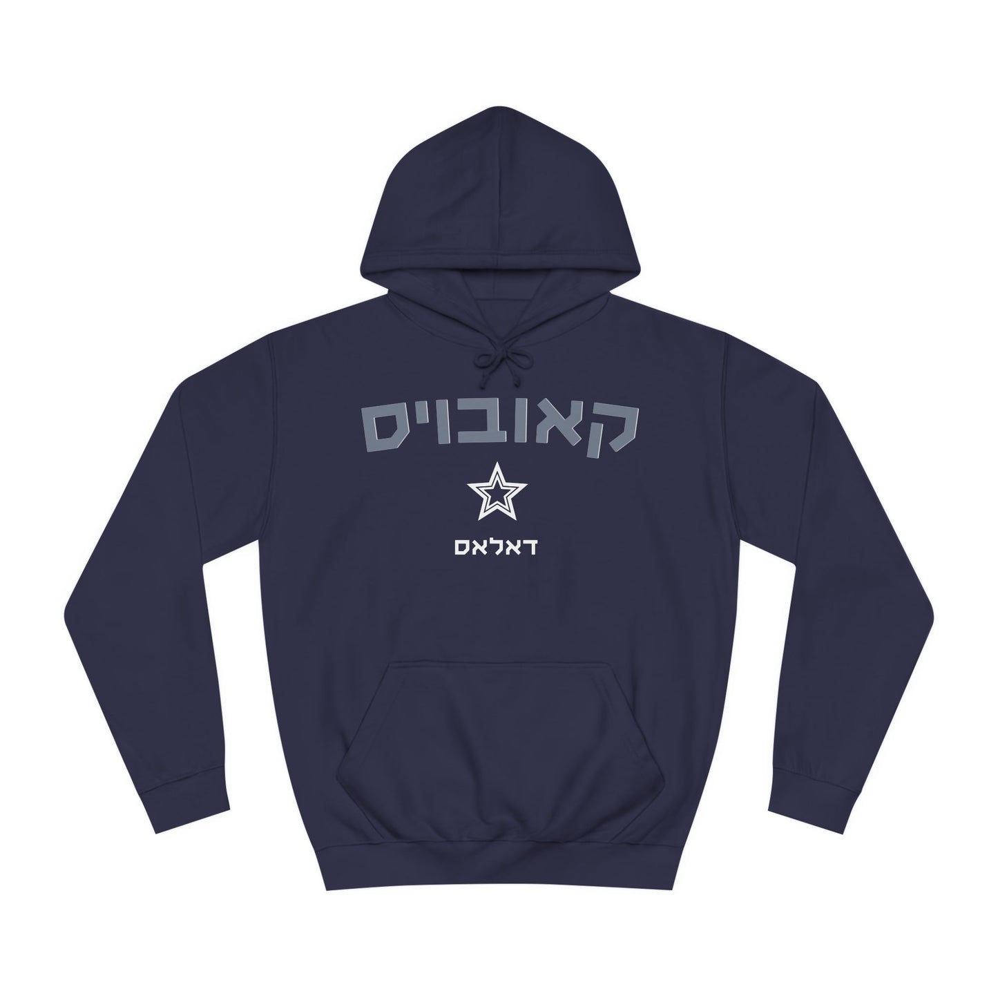 Dallas Cowboys Hebrew Hoodie