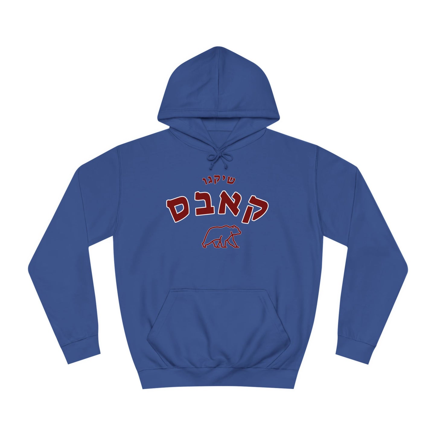 Cubs Hebrew Hoodie | Celebrate Your Cubs Pride in Comfort and Style