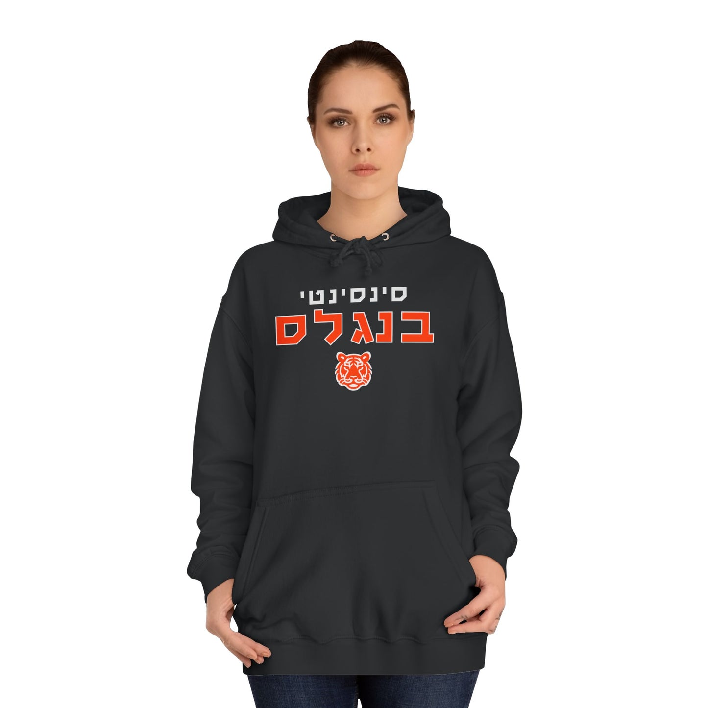 Cincinnati Bengals Hebrew Hoodie // Stay Warm and Proud