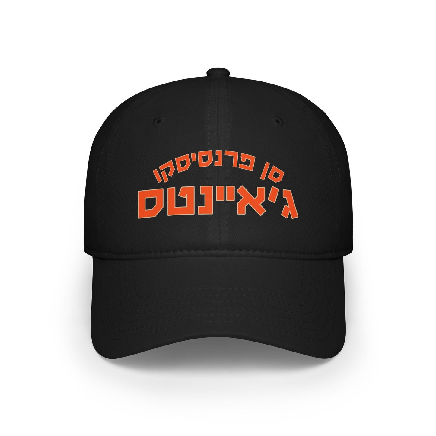 San Francisco Giants Hebrew Hat | Celebrate Your Giants Pride with Unique Style