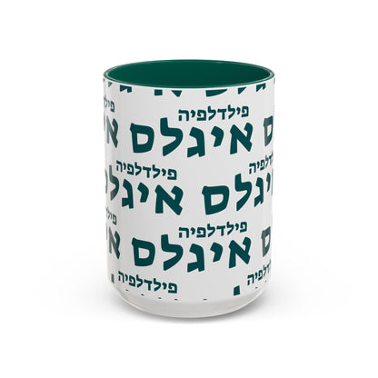 Eagles Hebrew Mug – Green Handle - 11oz & 15oz