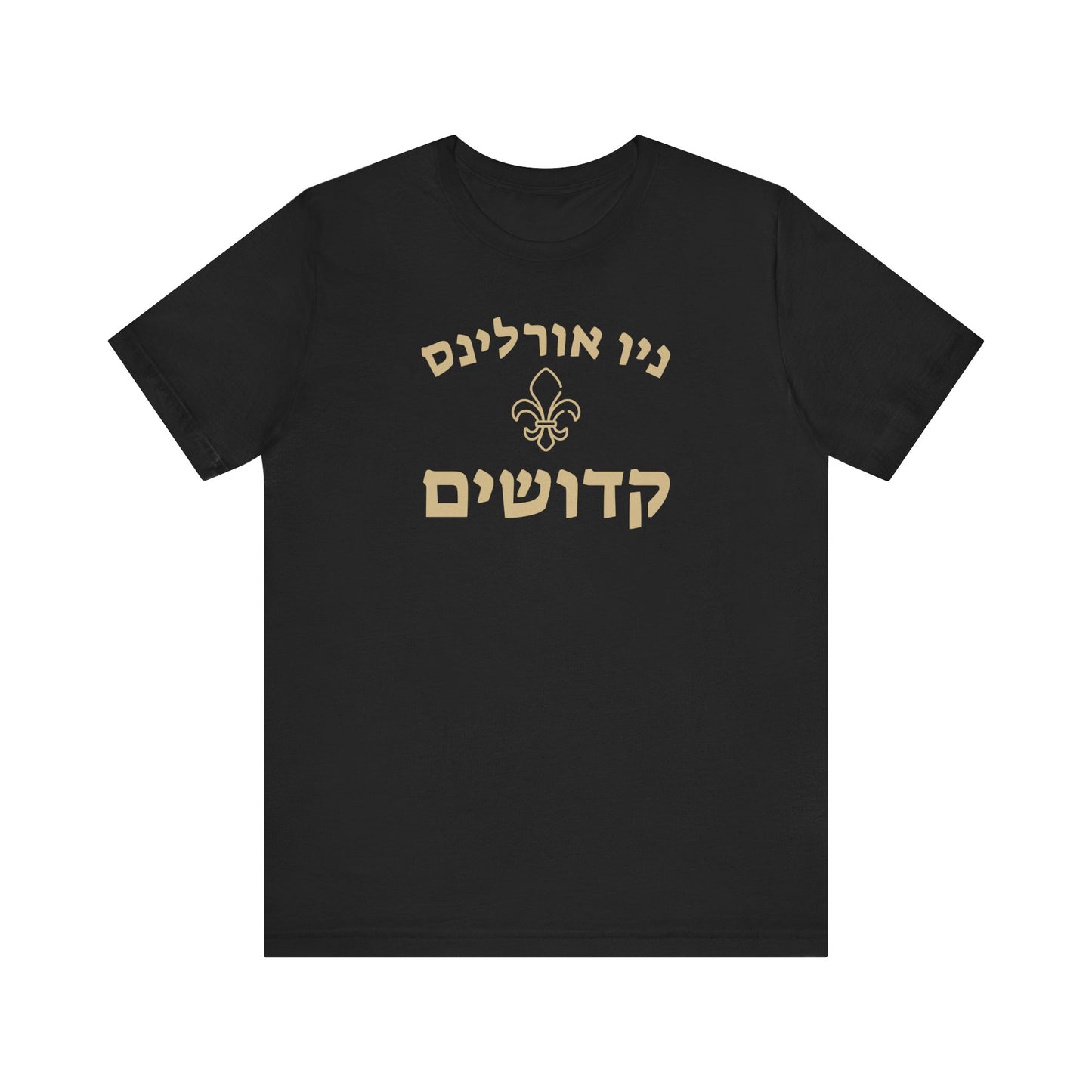 New Orleans Saints Hebrew Shirt – Unique ניו אורלינס קדושים Design