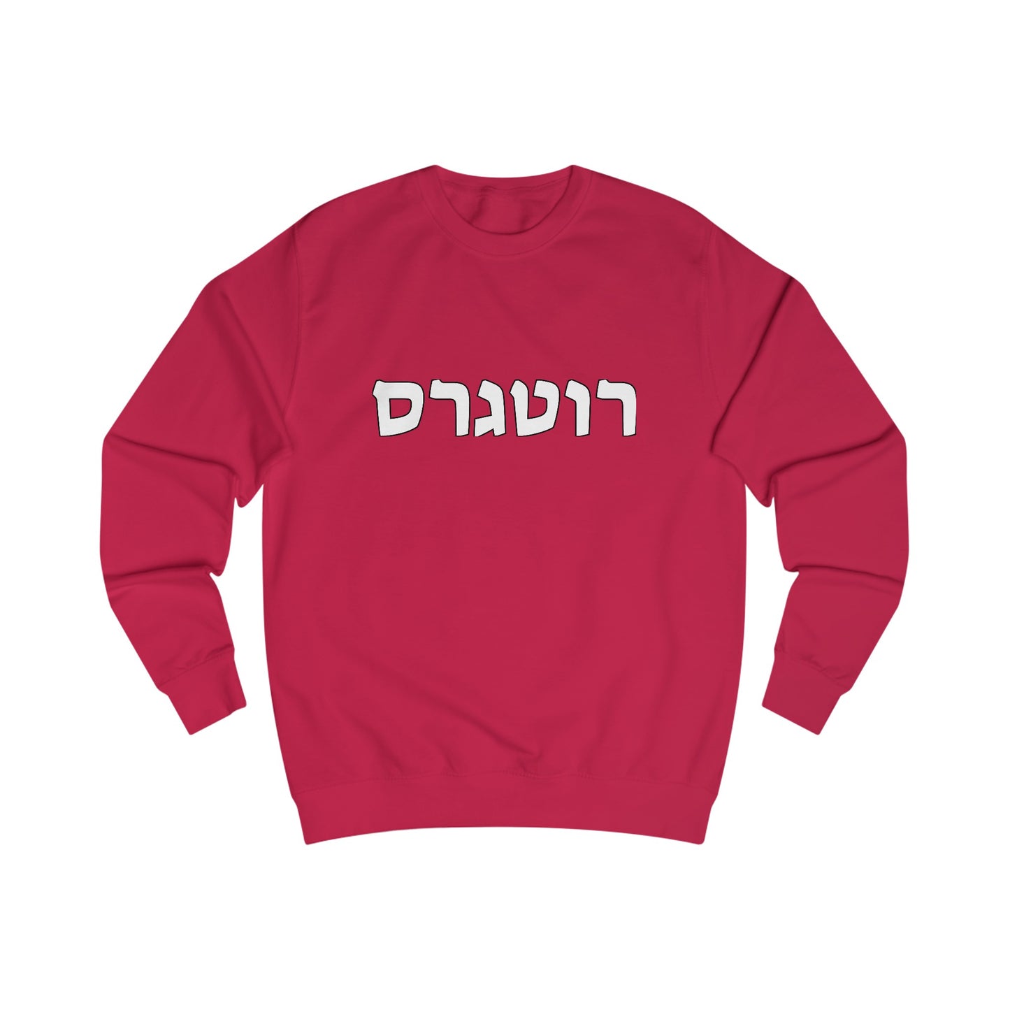 Rutgers Hebrew Sweatshirt - Fire Red