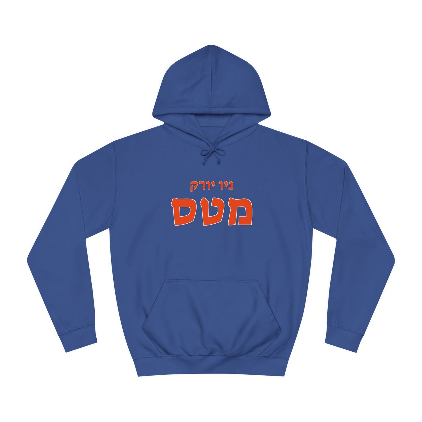 New York Mets Hebrew Hoodie | Represent Your Mets Pride in Comfort and Style