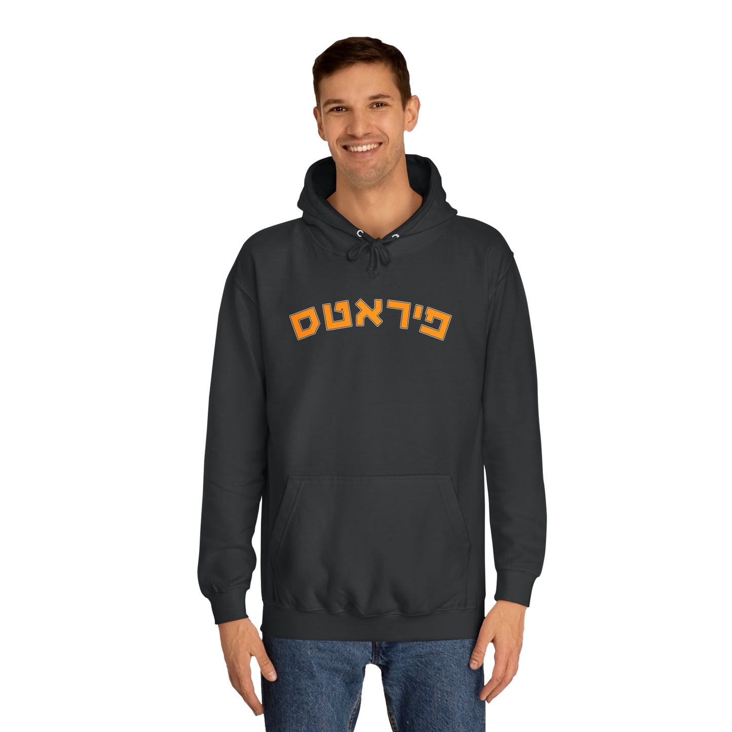 Pittsburgh Pirates Hebrew Hoodie | Show Off Your Pirates Pride in Comfort and Style