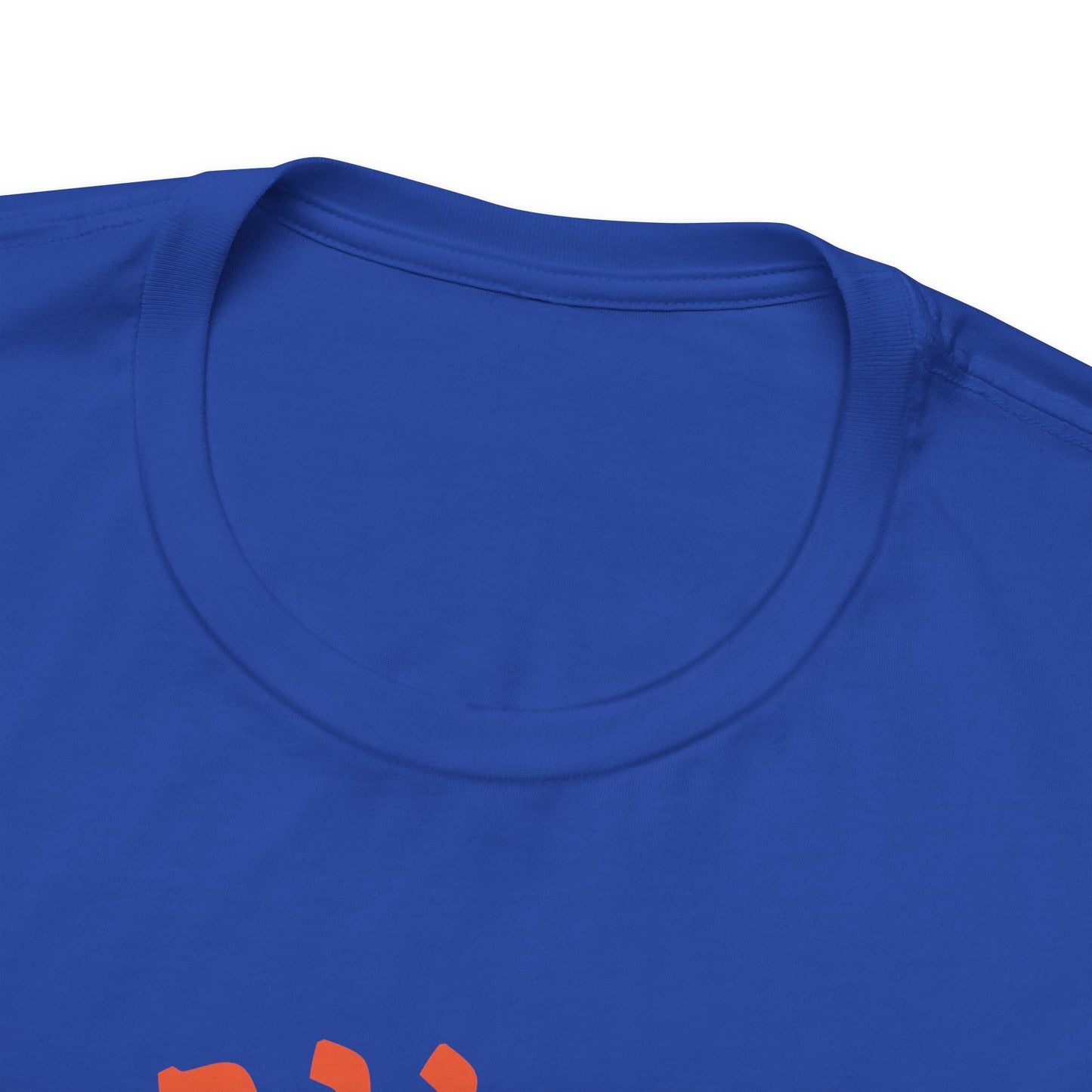 New York Knicks Hebrew T-Shirt - ניו יורק ניקס