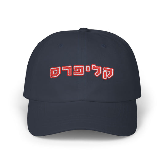 Los Angeles Clippers Hebrew Hat | Top Off Your Look with Team Spirit