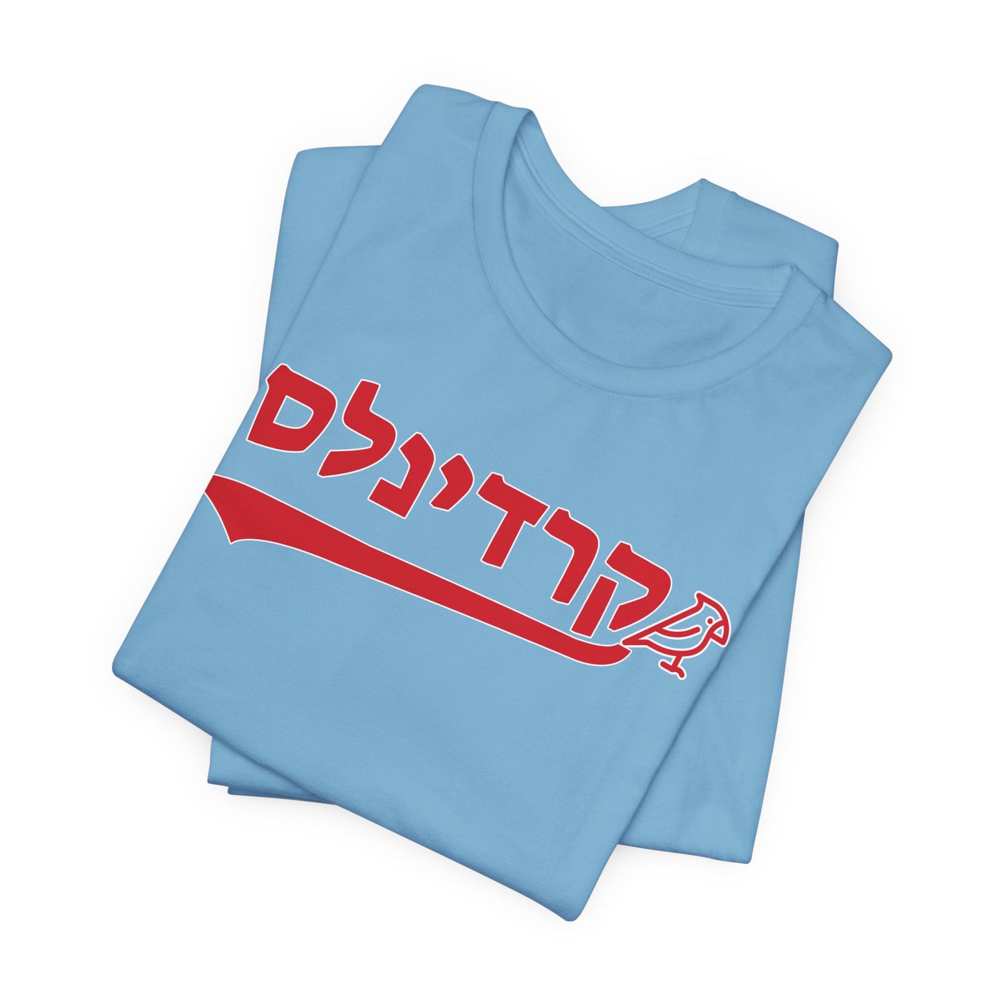 St. Louis Cardinals Hebrew T-Shirt | Wear Your Cardinals Pride with a Unique Cultural Flair