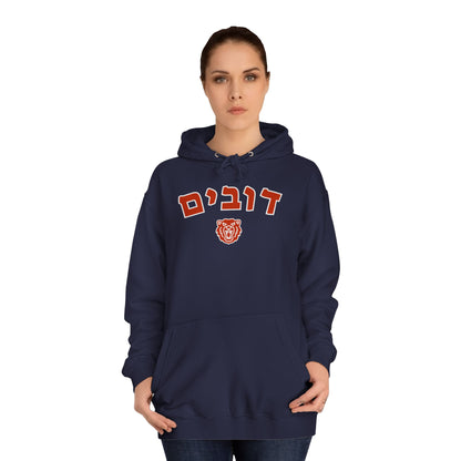 Chicago Bears Hebrew Hoodie – Stylish דובים Print with Bear Icon