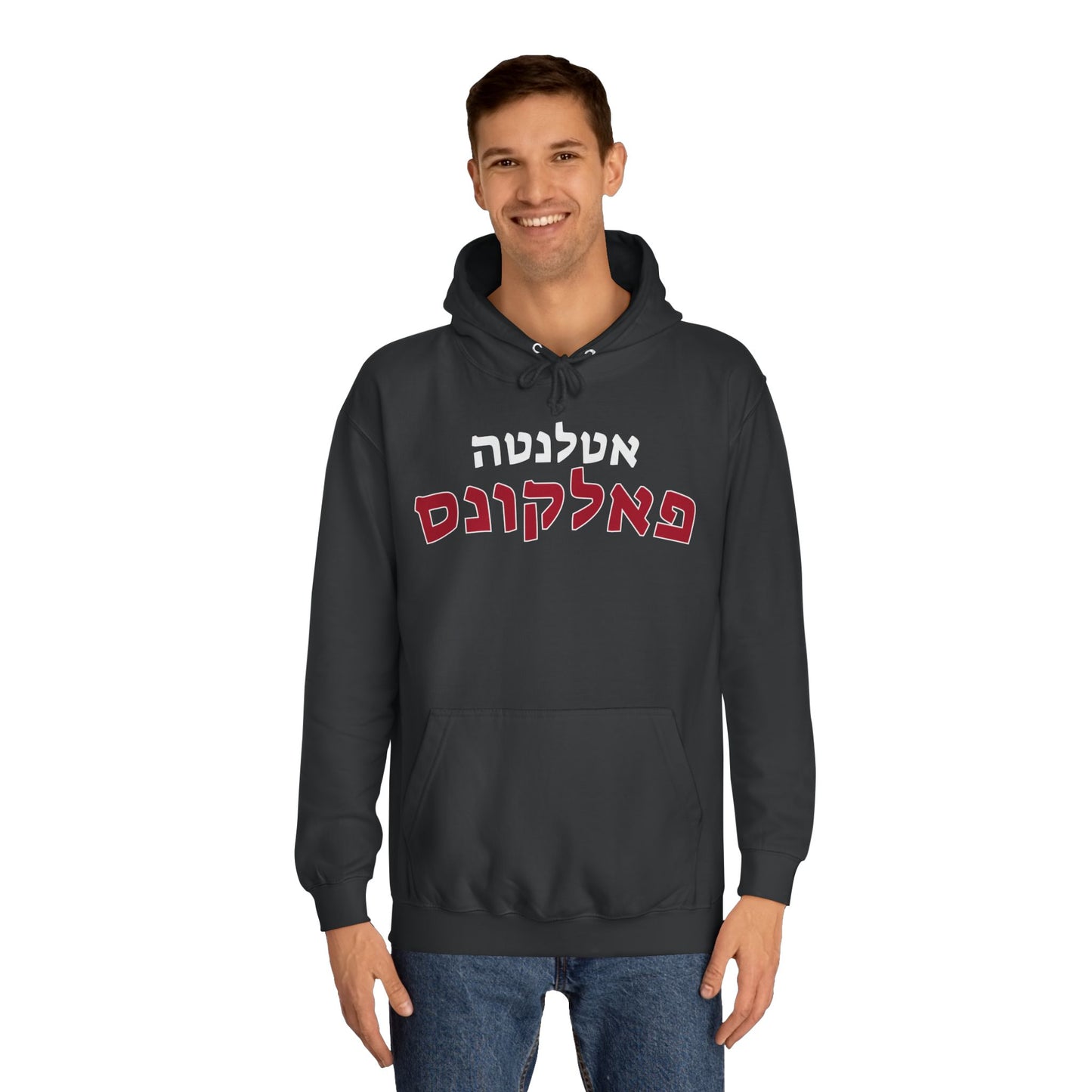 Atlanta Falcons Hebrew Hoodie – Bold Fan Apparel