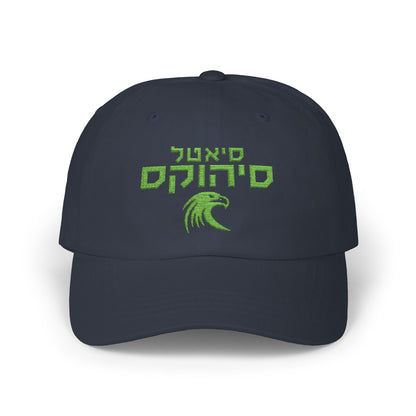 Seattle Seahawks Hebrew Football Hat