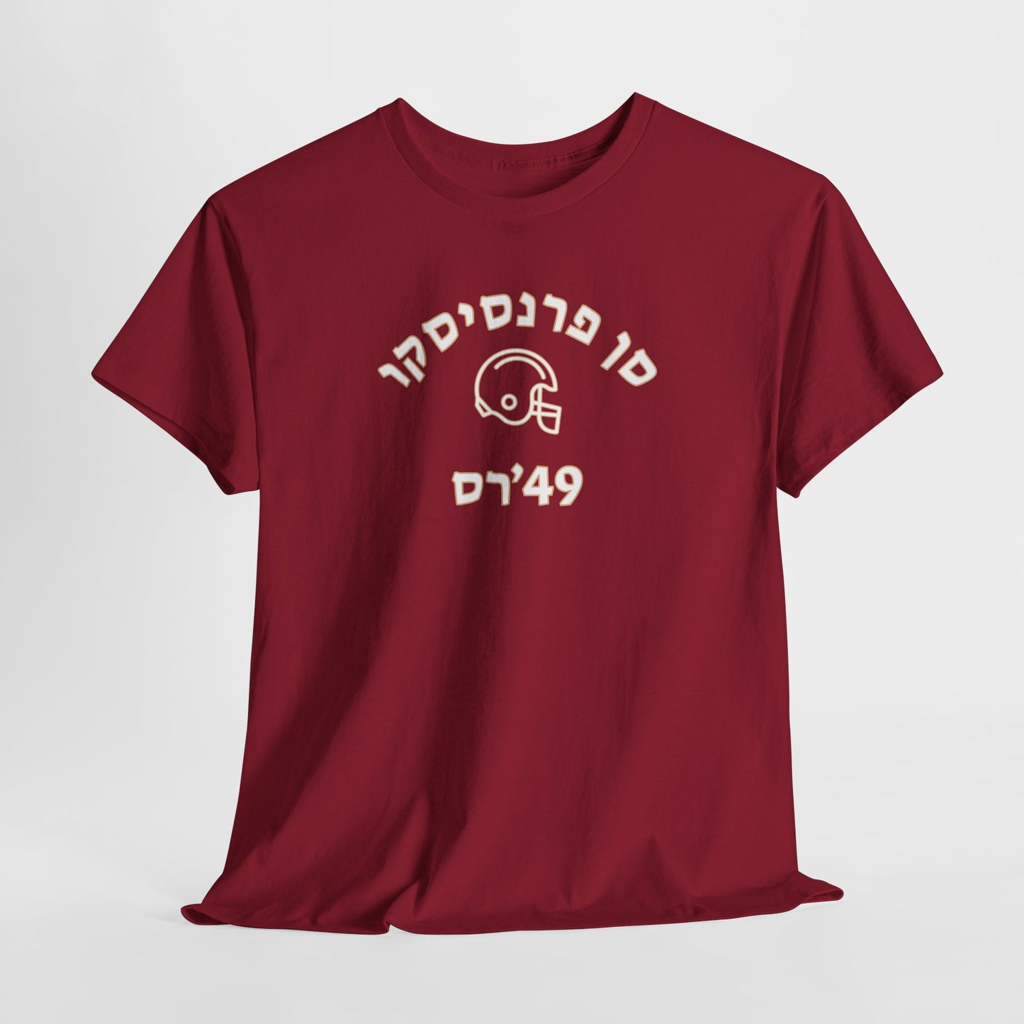 San Francisco 49ers Hebrew T-Shirt // 49ers Pride in Hebrew