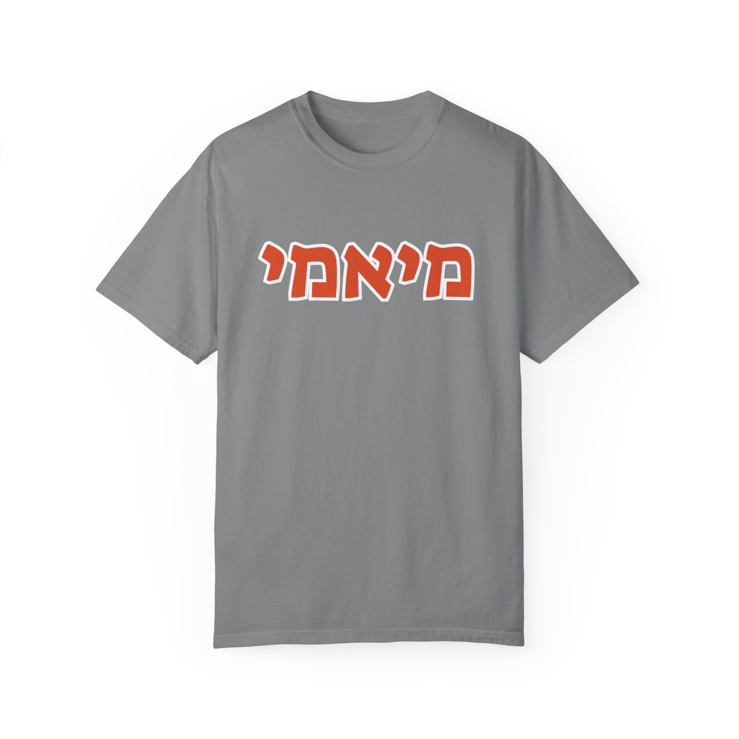 Miami Hebrew T-shirt