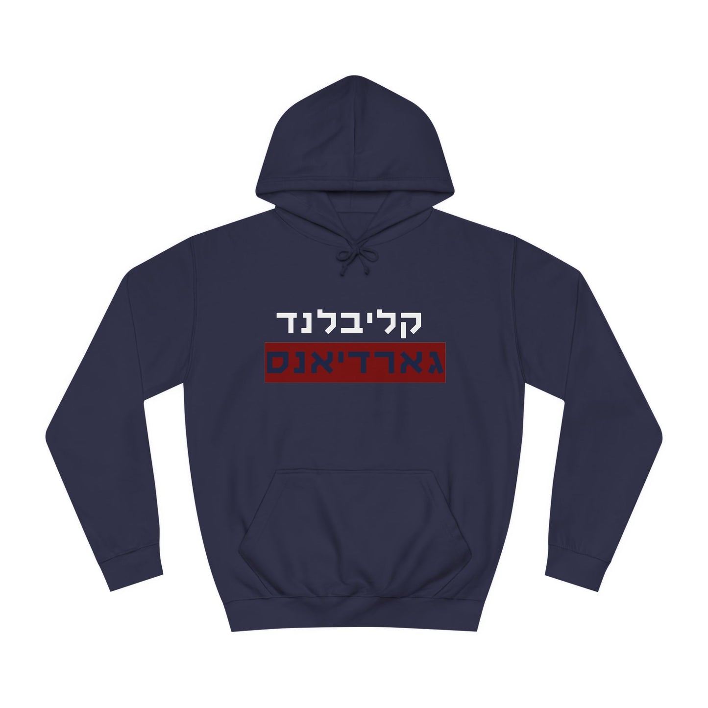 Cleveland Guardians Hebrew Hoodie | Embrace Your Guardians Pride in Comfort and Style