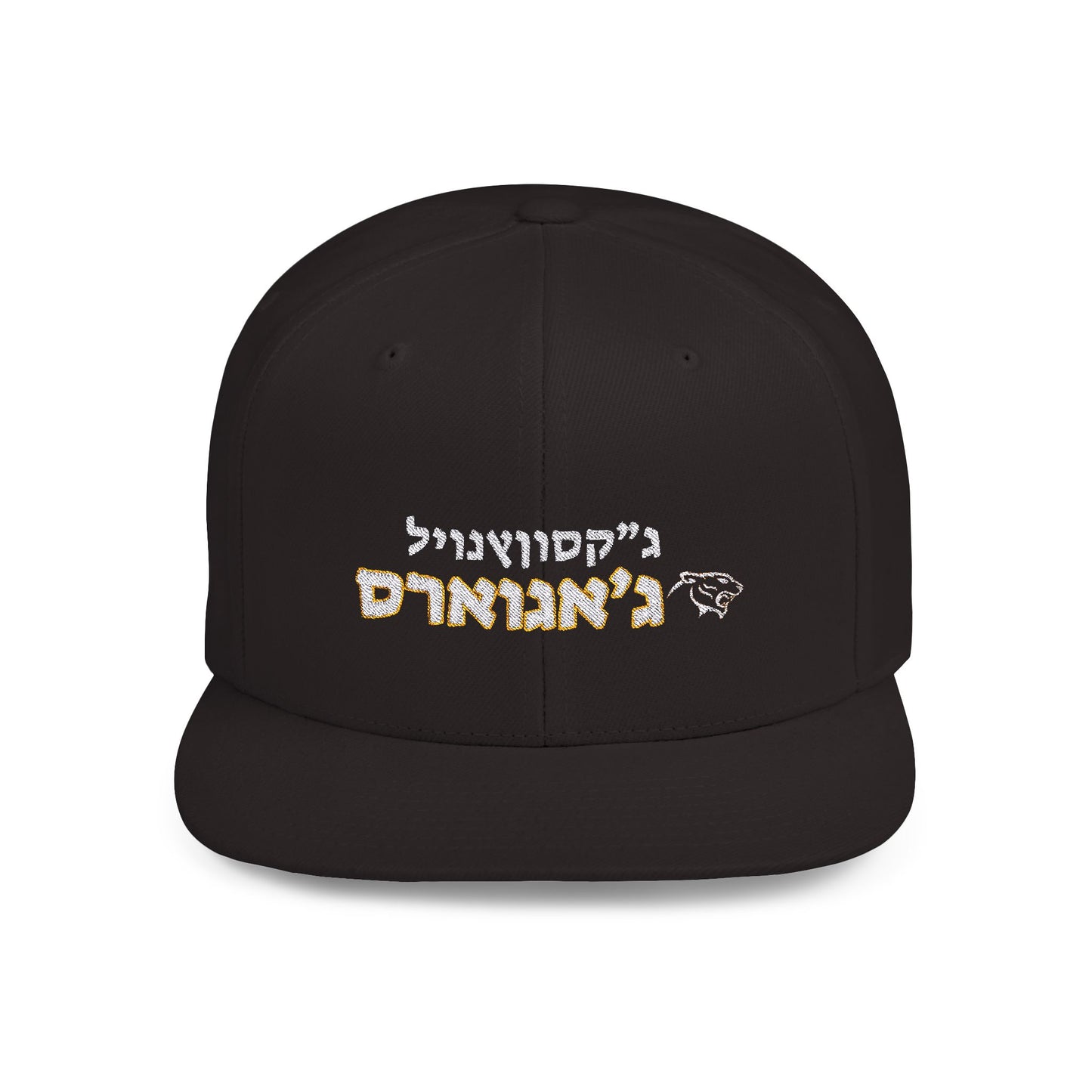 Jacksonville Jaguars Hebrew Flat Bill Snapback – Bold and Unique