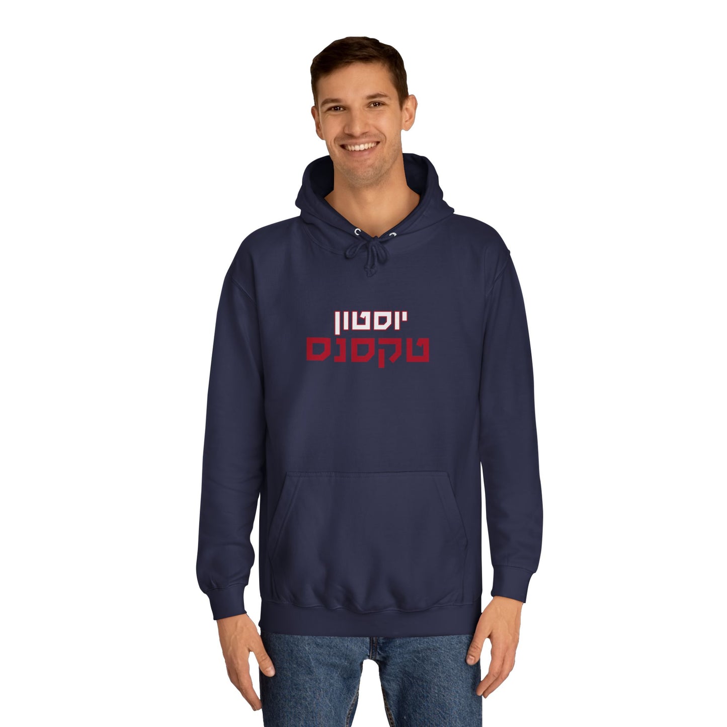 Houston Texans Hebrew Hoodie // Unleash Your Team Spirit