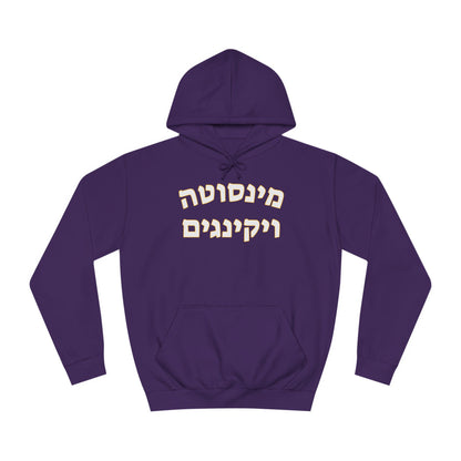 Minnesota Vikings Hebrew Hoodie – Stylish מינסוטה ויקינגס Print