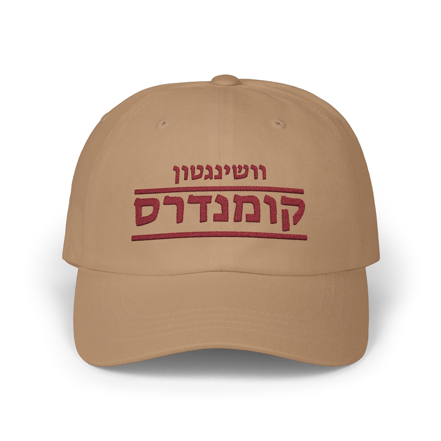 Washington Commanders Hebrew Football Hat