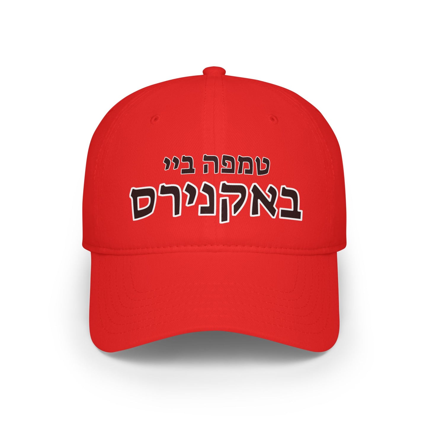 Tampa Bay Buccaneers Hebrew Football Hat