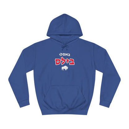 Buffalo Bills Hebrew Hoodie // Stand Strong and Show Your Colors