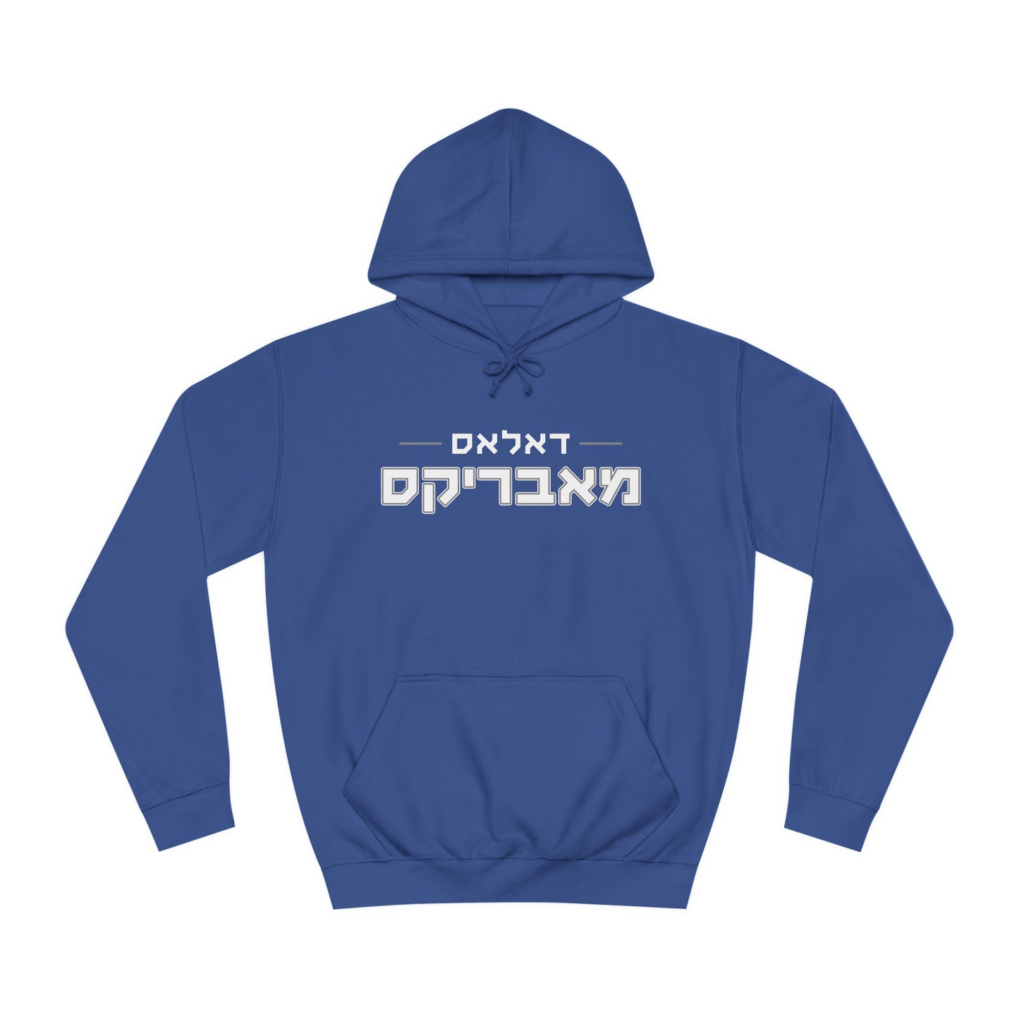 Dallas Mavericks Hebrew Hoodie | Represent Your Team with Bold Style and Comfort