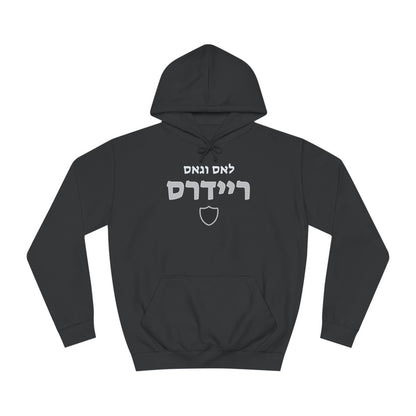 Los Angeles Raiders Hebrew Hoodie // Represent with Pride and Comfort