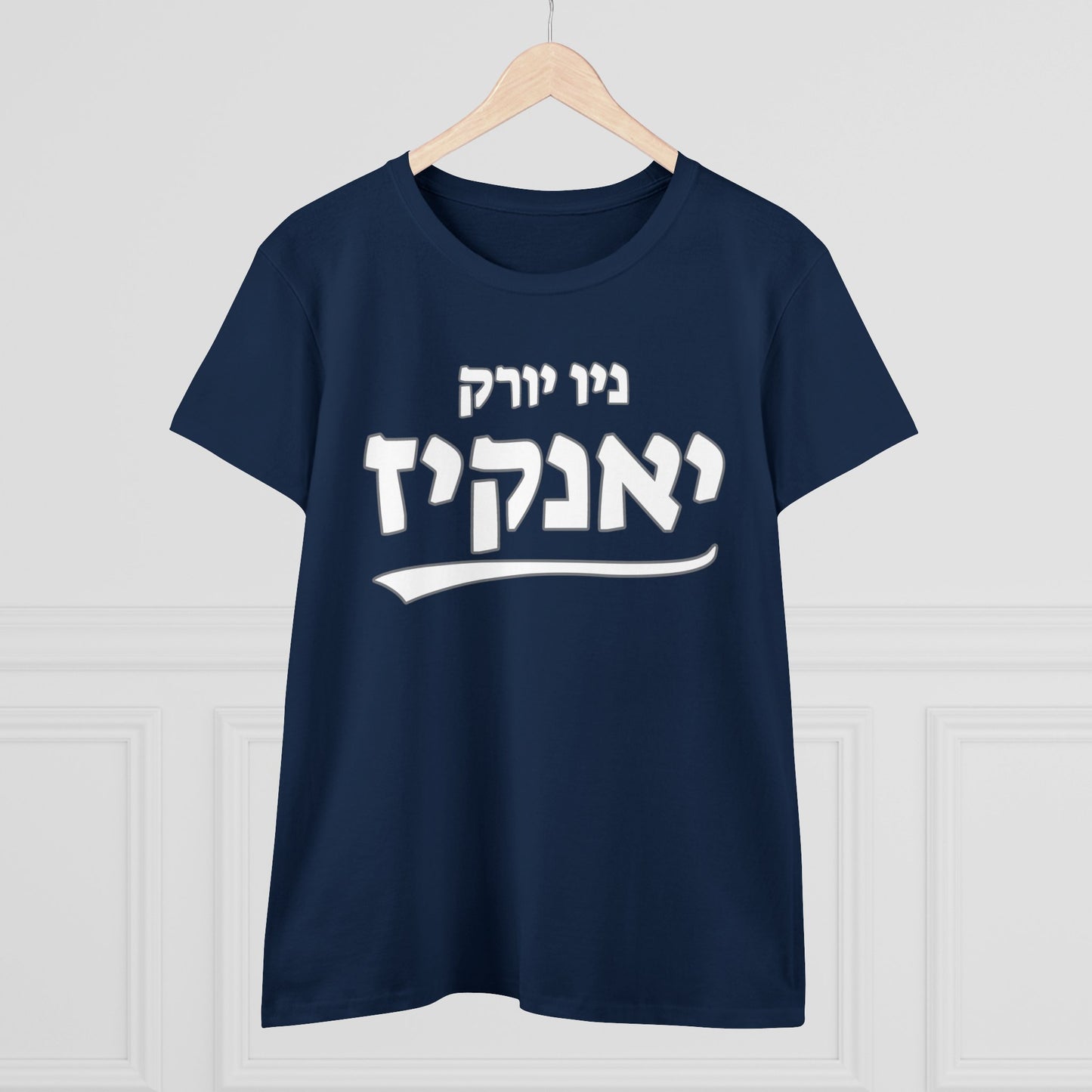 Yankees Women’s Hebrew T-Shirt // Celebrate Your Team in Style