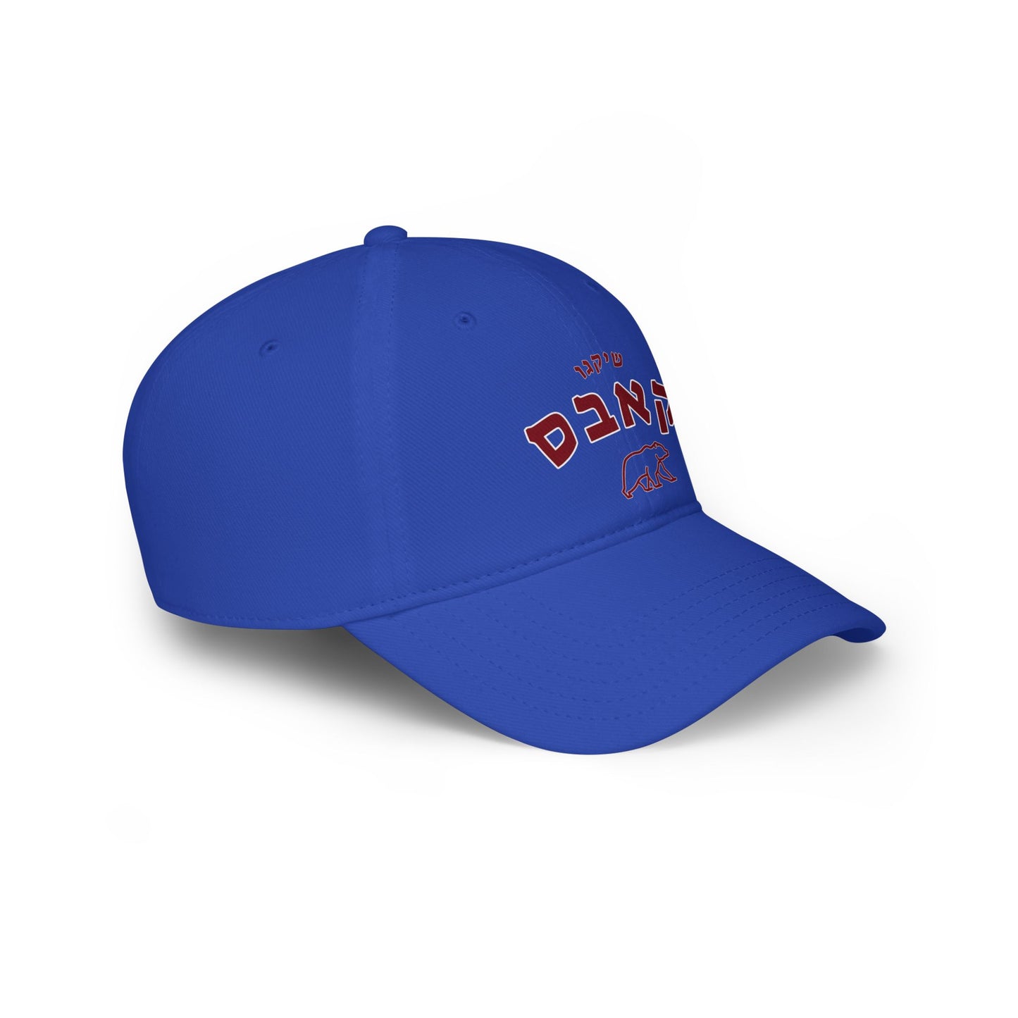 Chicago Cubs Hebrew Hat | Celebrate Your Cubs Pride in Style