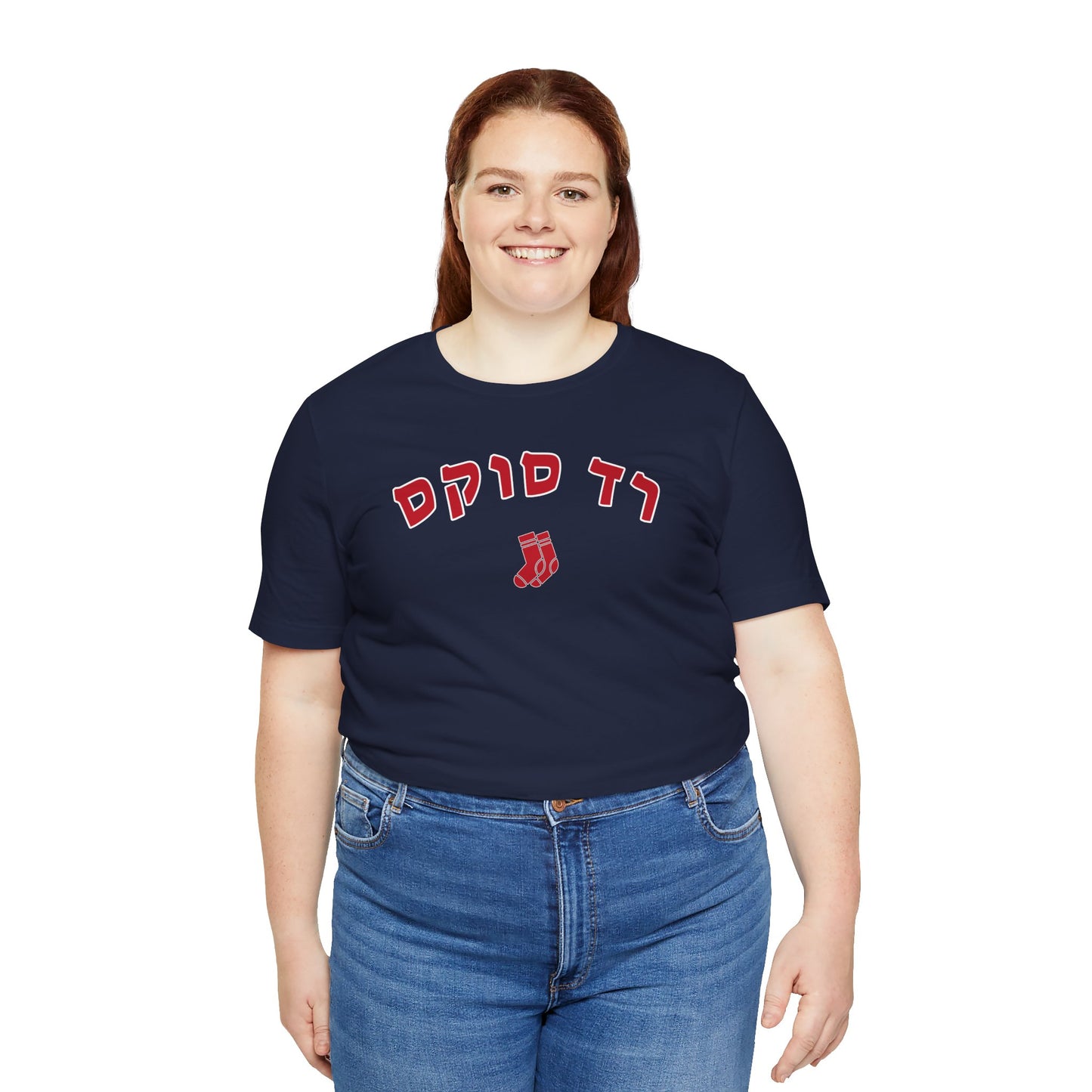 Boston Red Sox Hebrew T-Shirt | Wear Your Team Pride with Unique Flair