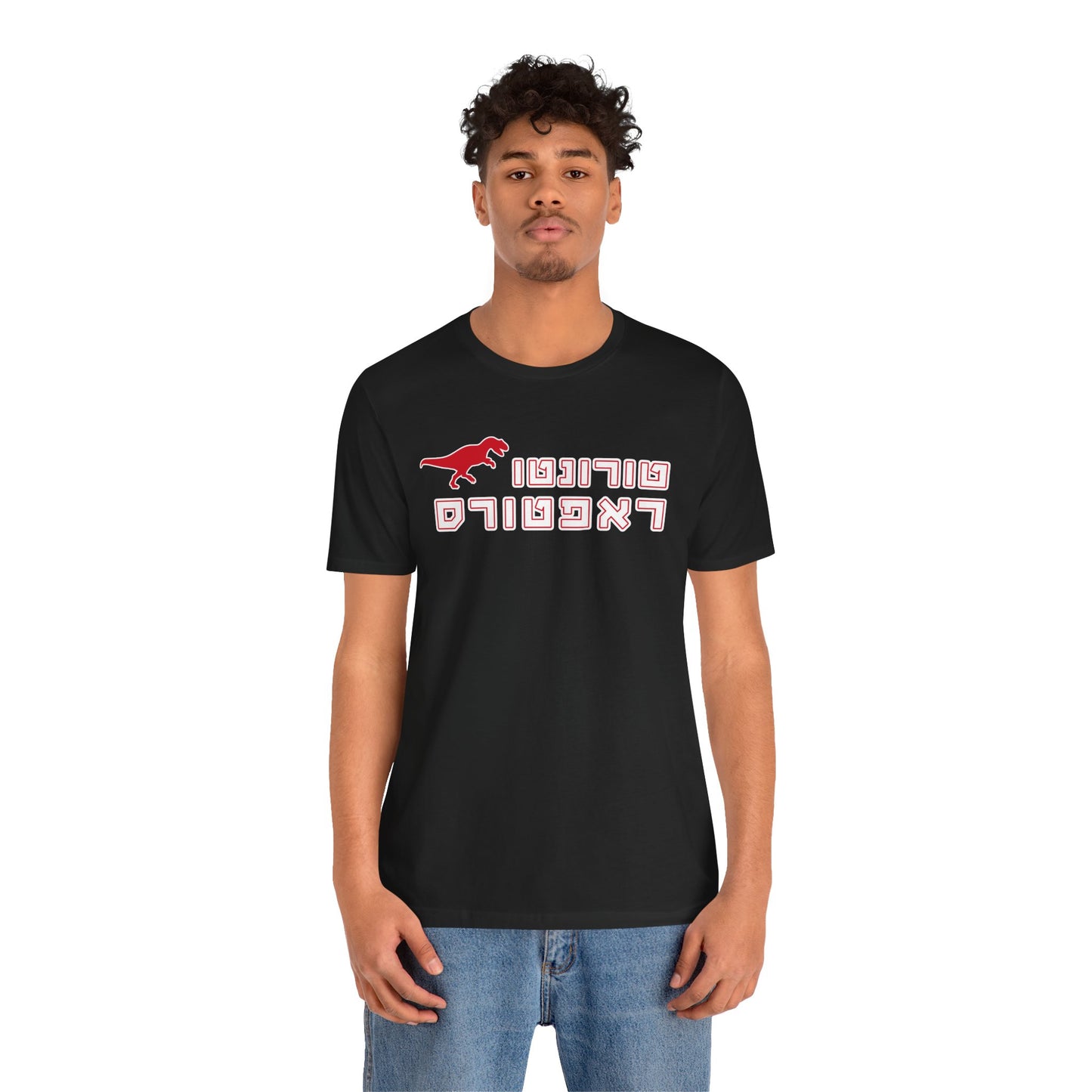 Raptors Hebrew T-Shirt | Roar with Pride and Style