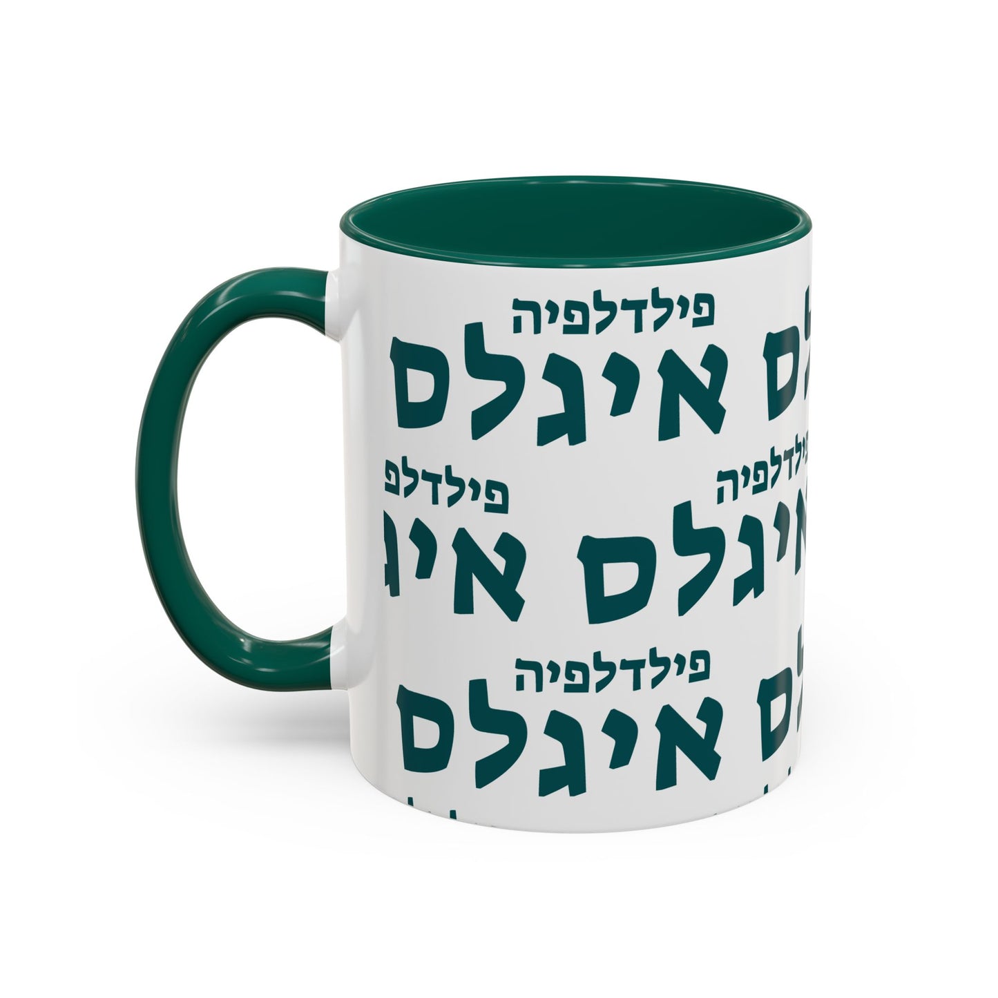 Eagles Hebrew Mug – Green Handle - 11oz & 15oz