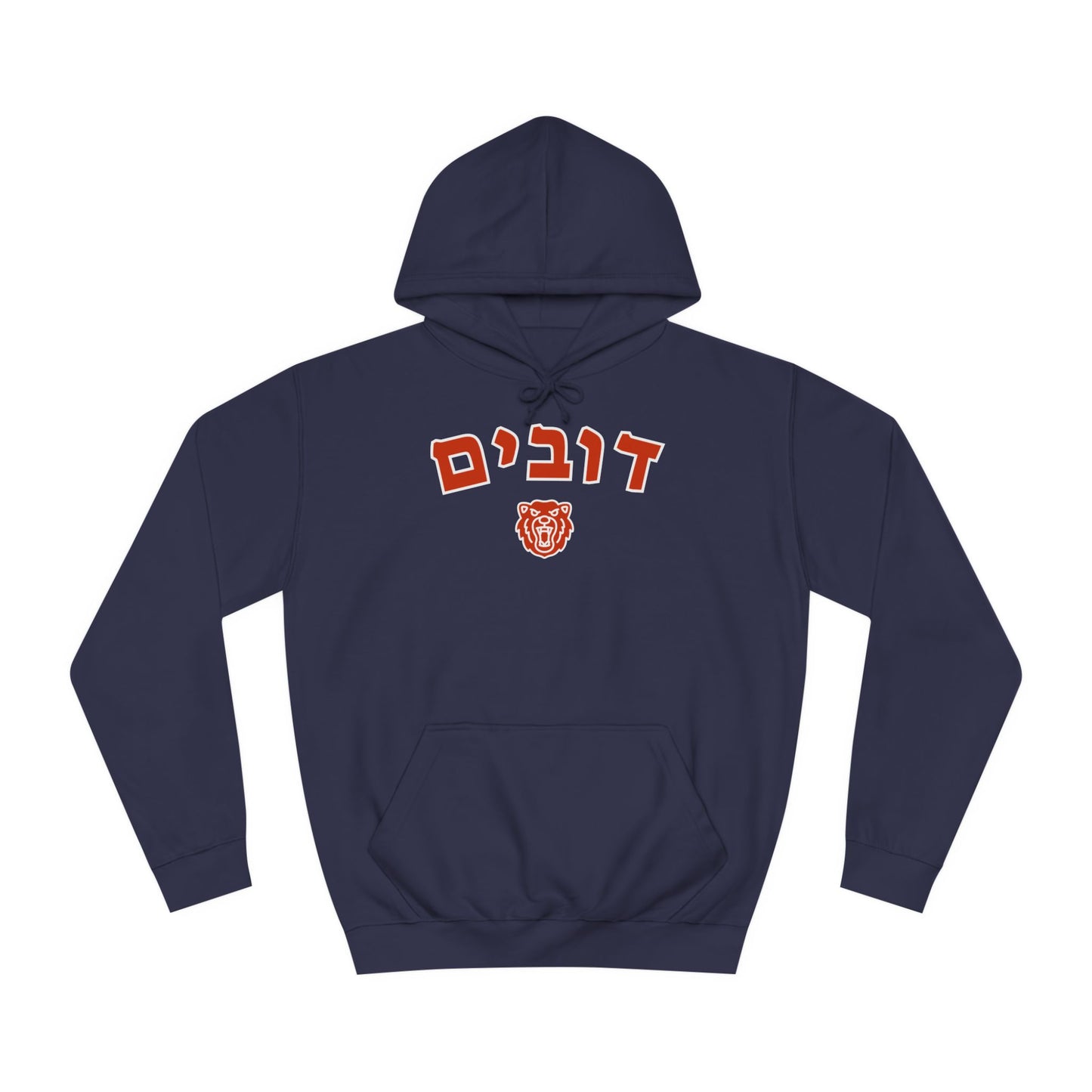 Chicago Bears Hebrew Hoodie – Stylish דובים Print with Bear Icon