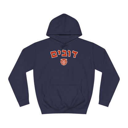 Chicago Bears Hebrew Hoodie – Stylish דובים Print with Bear Icon