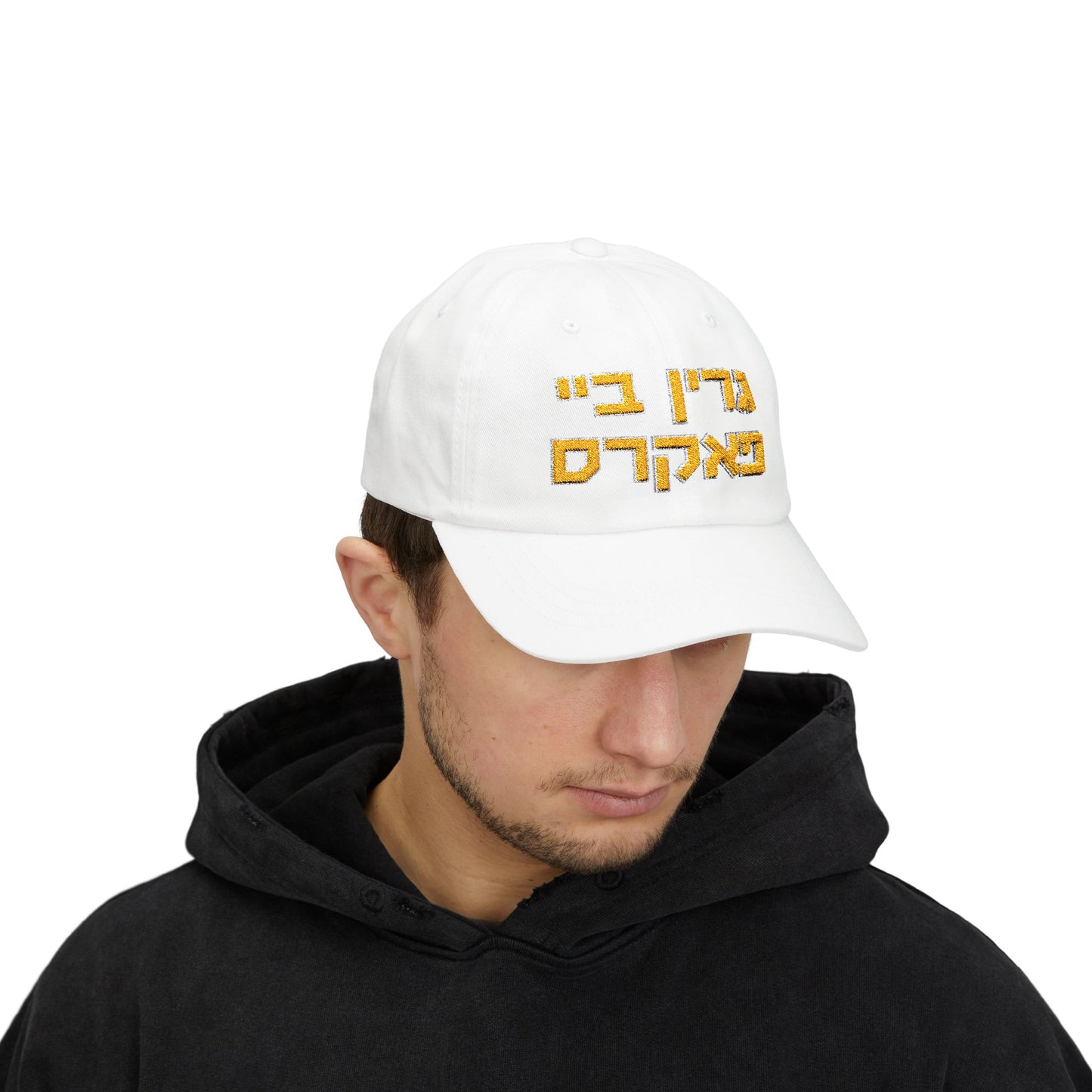 Green Bay Packers Hebrew Hat