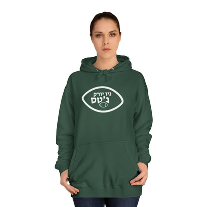 New York Jets Hebrew Hoodie // Fly High with Pride and Comfort