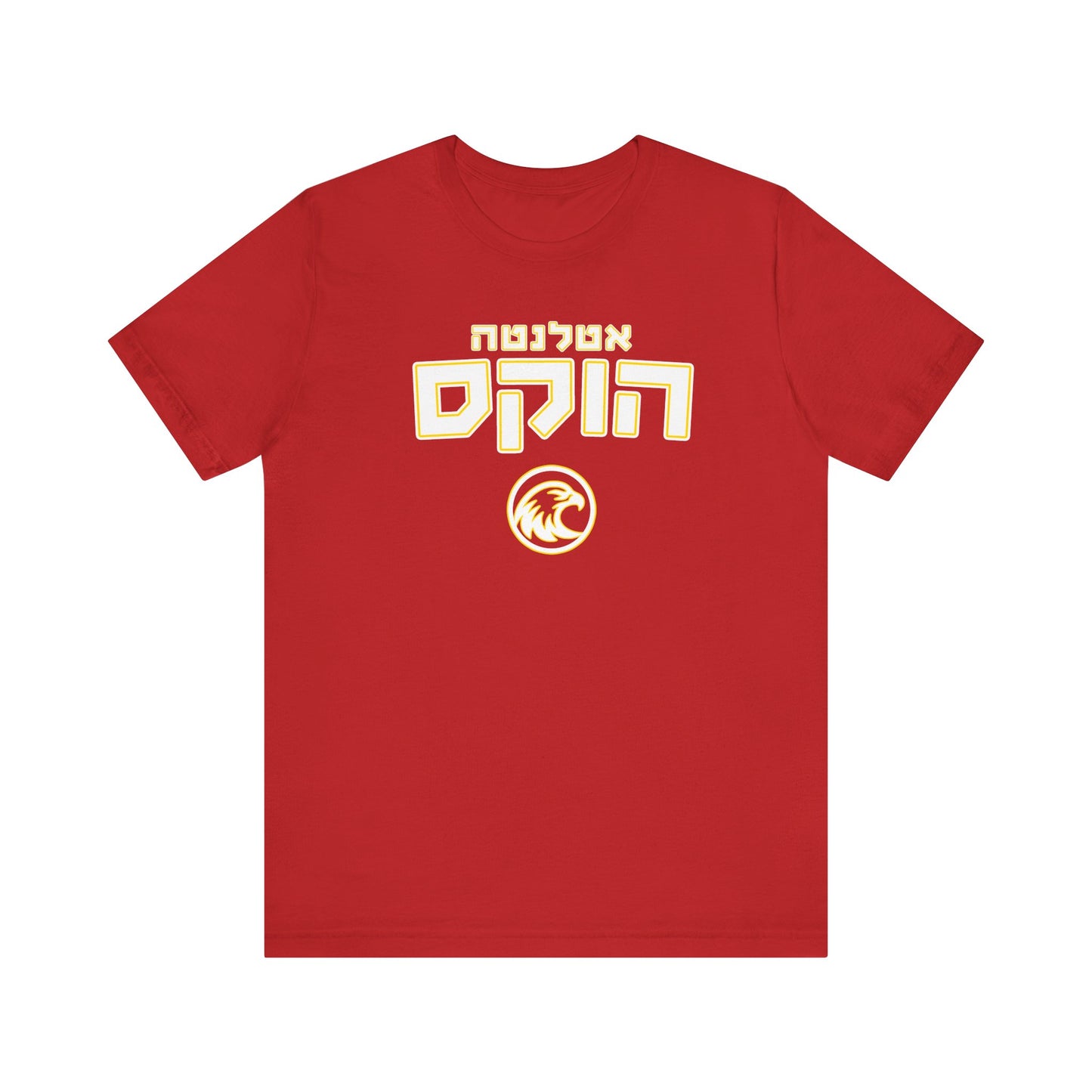 Atlanta Hawks Hebrew T-Shirt