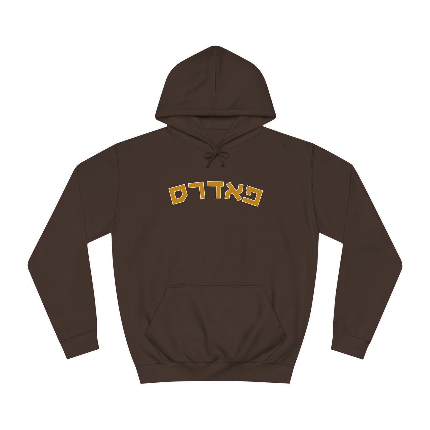 San Diego Padres Hebrew Hoodie | Celebrate Your Pride in Comfort and Style