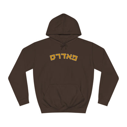 San Diego Padres Hebrew Hoodie | Celebrate Your Pride in Comfort and Style