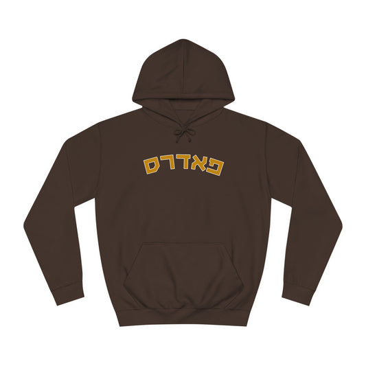 San Diego Padres Hebrew Hoodie | Celebrate Your Pride in Comfort and Style