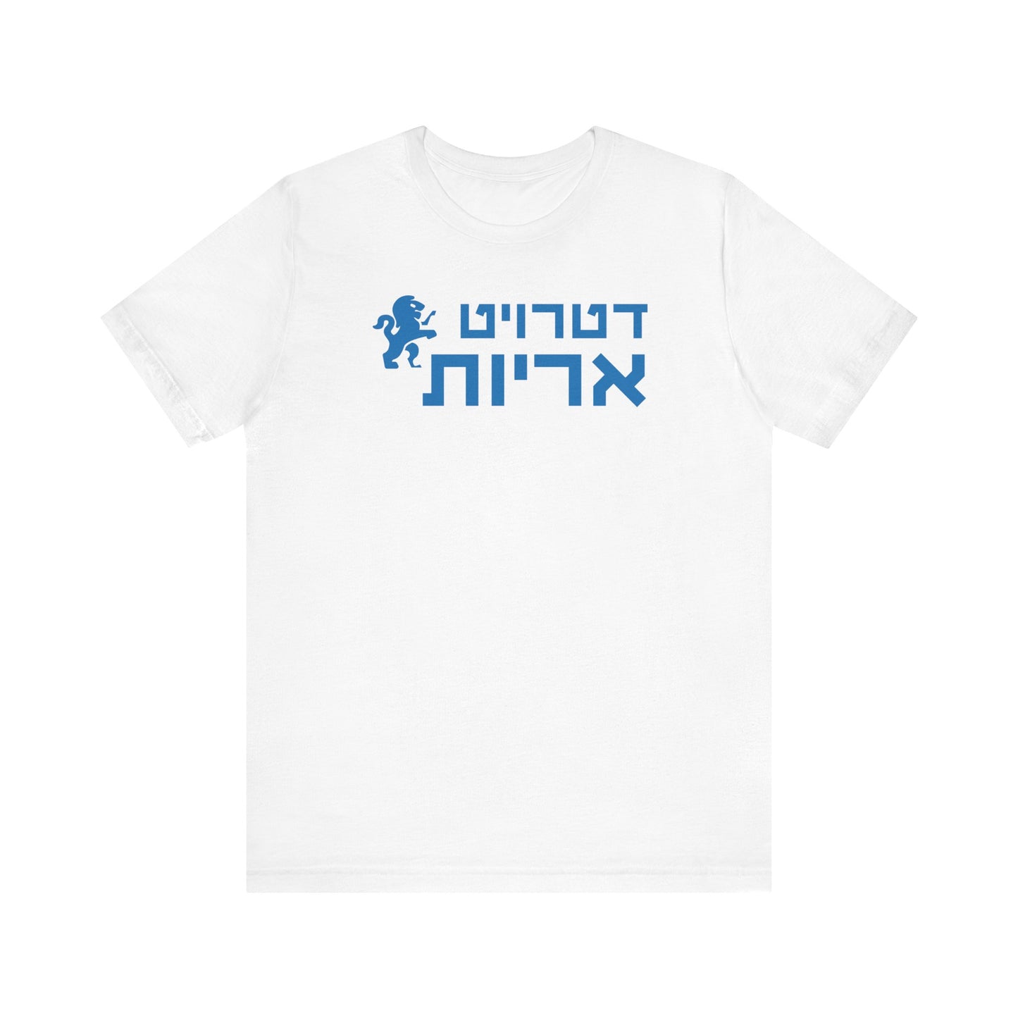 Detroit Lions Hebrew Shirt