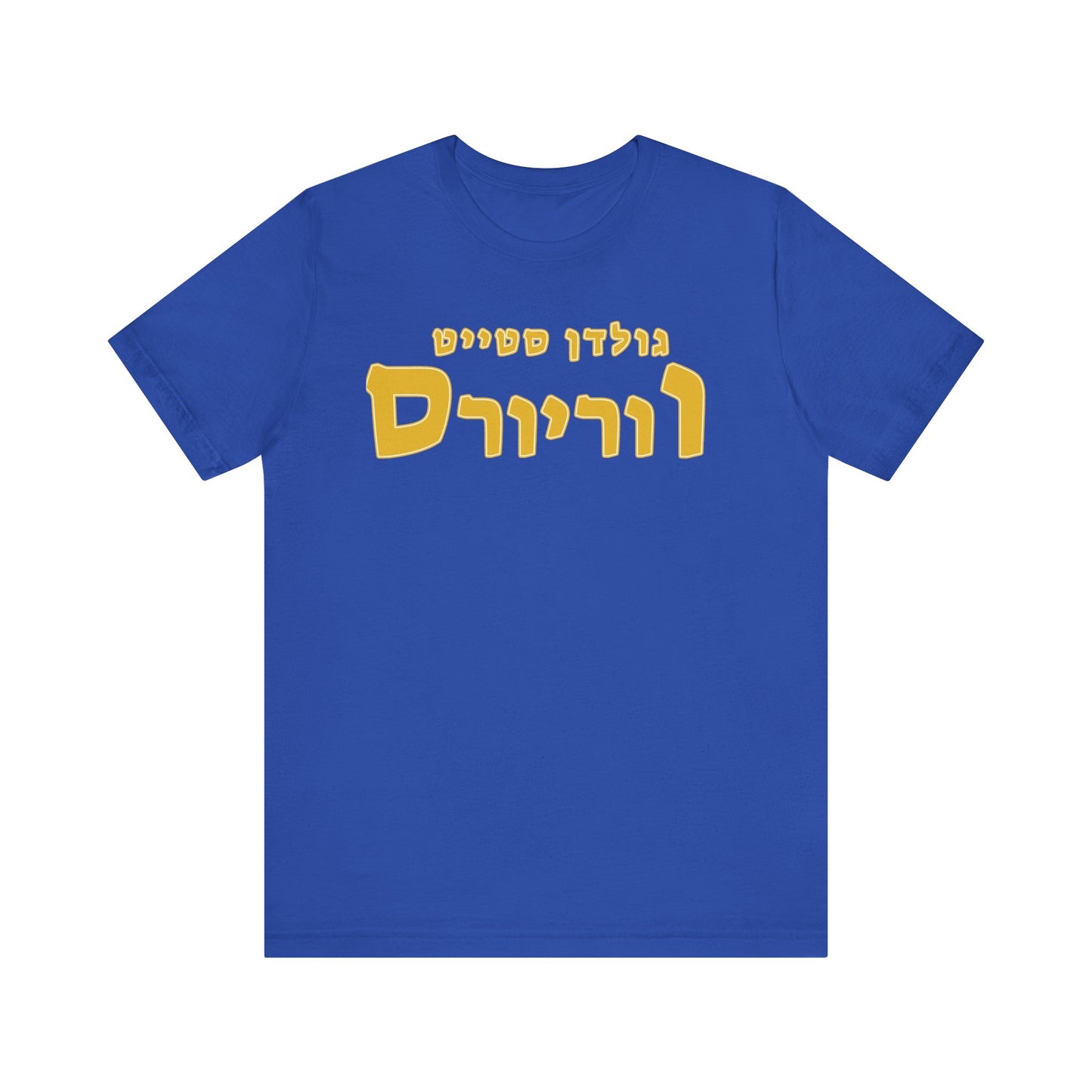 Golden State Warriors Hebrew T-Shirt