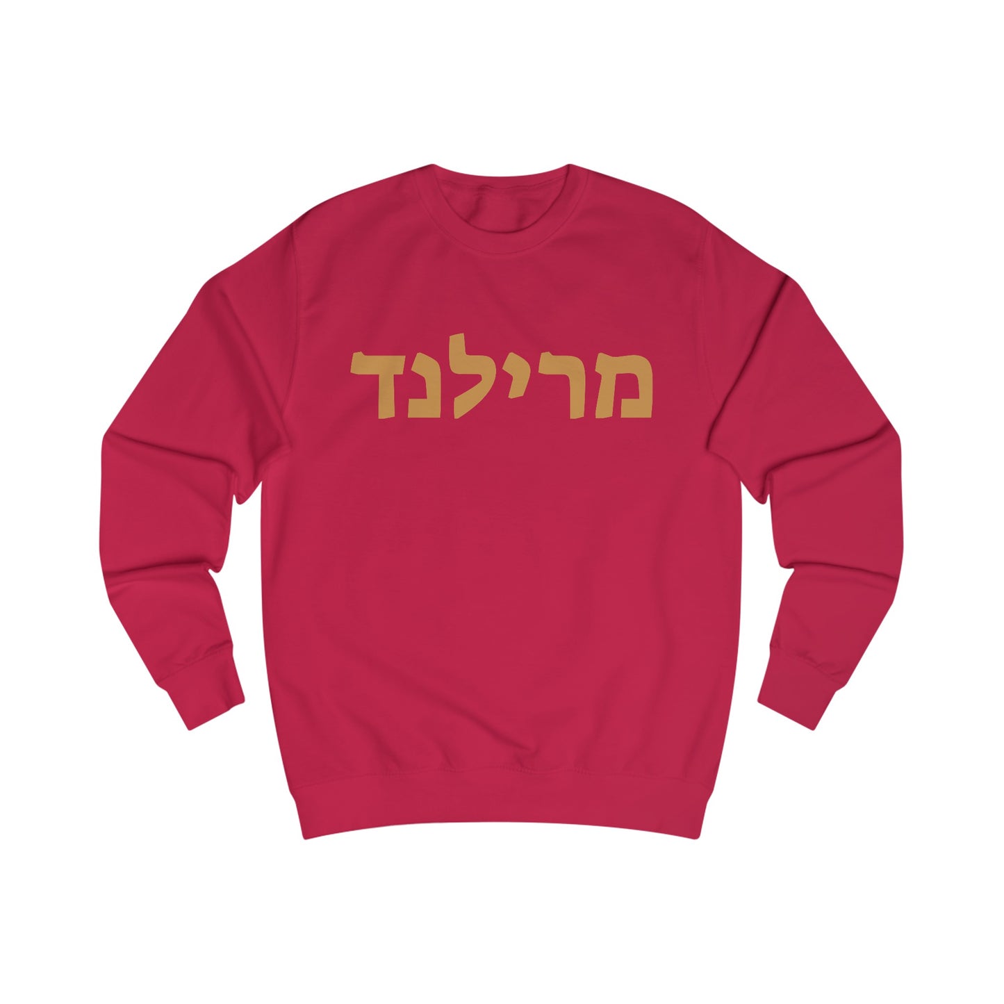 Maryland Hebrew Sweatshirt - Fire Red