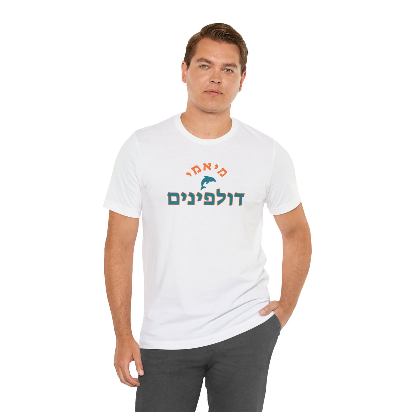 Miami Dolphins Hebrew T-Shirt | Stand Out with Bold Fan Pride