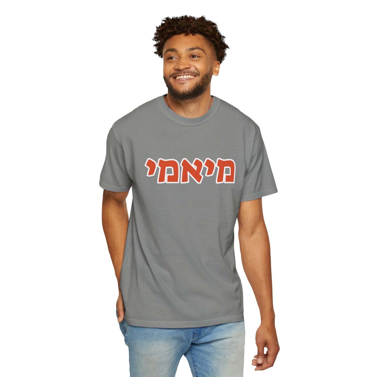 Miami Hebrew T-shirt