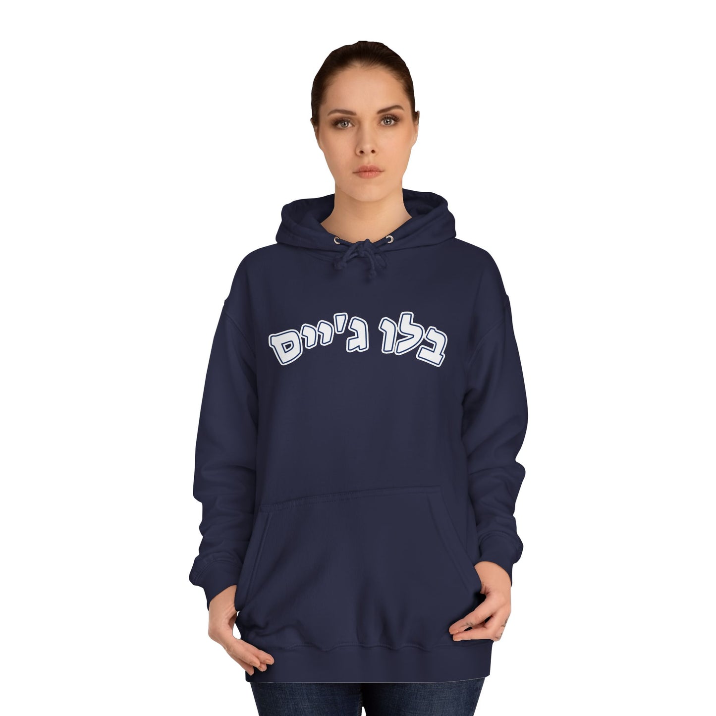 Toronto Blue Jays Hebrew Hoodie | Celebrate Your Blue Jays Pride in Comfort and Style