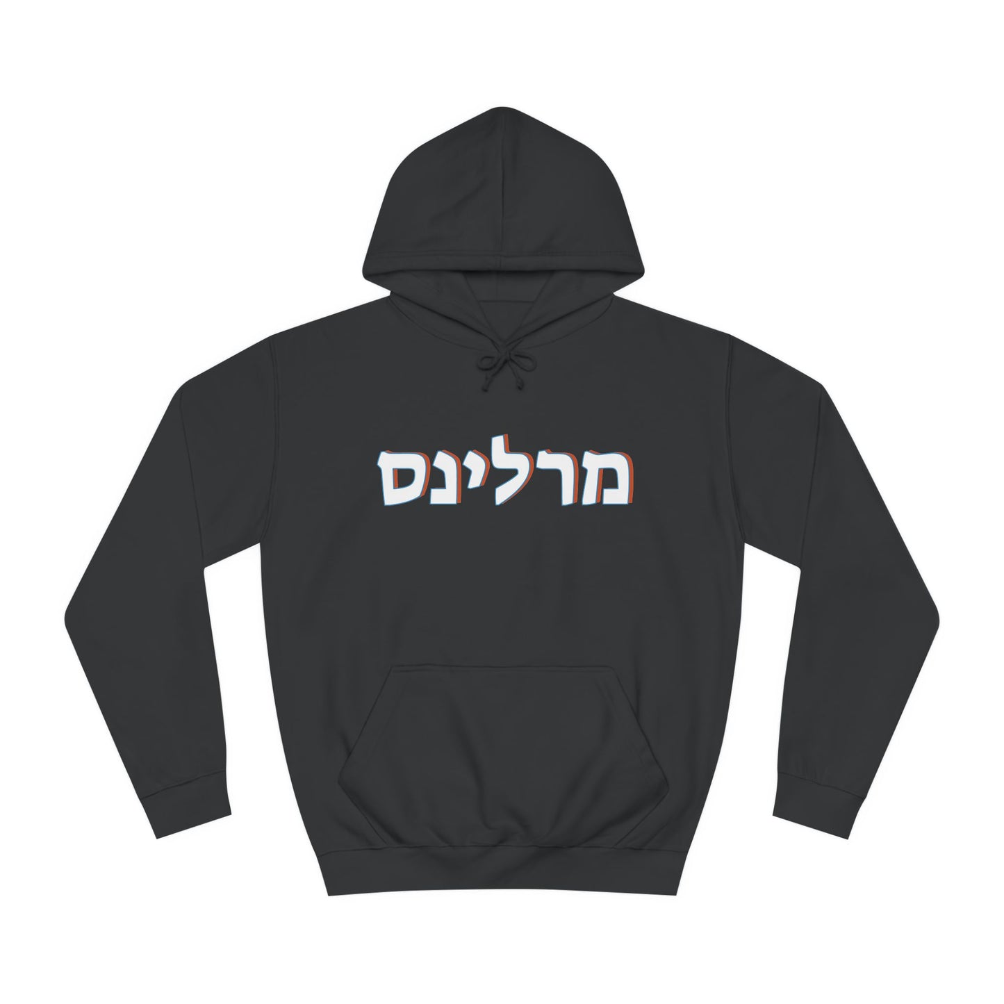 Miami Marlins Hebrew Hoodie | Show Off Your Marlins Pride in Comfort and Style