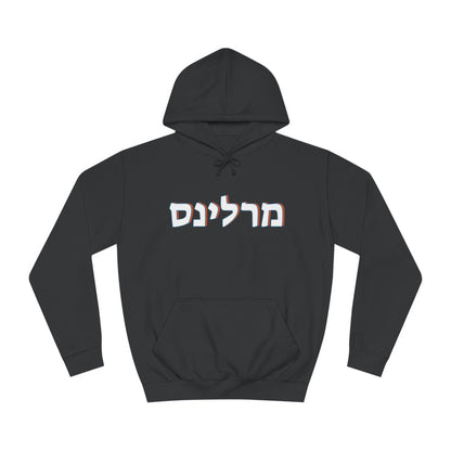 Miami Marlins Hebrew Hoodie | Show Off Your Marlins Pride in Comfort and Style