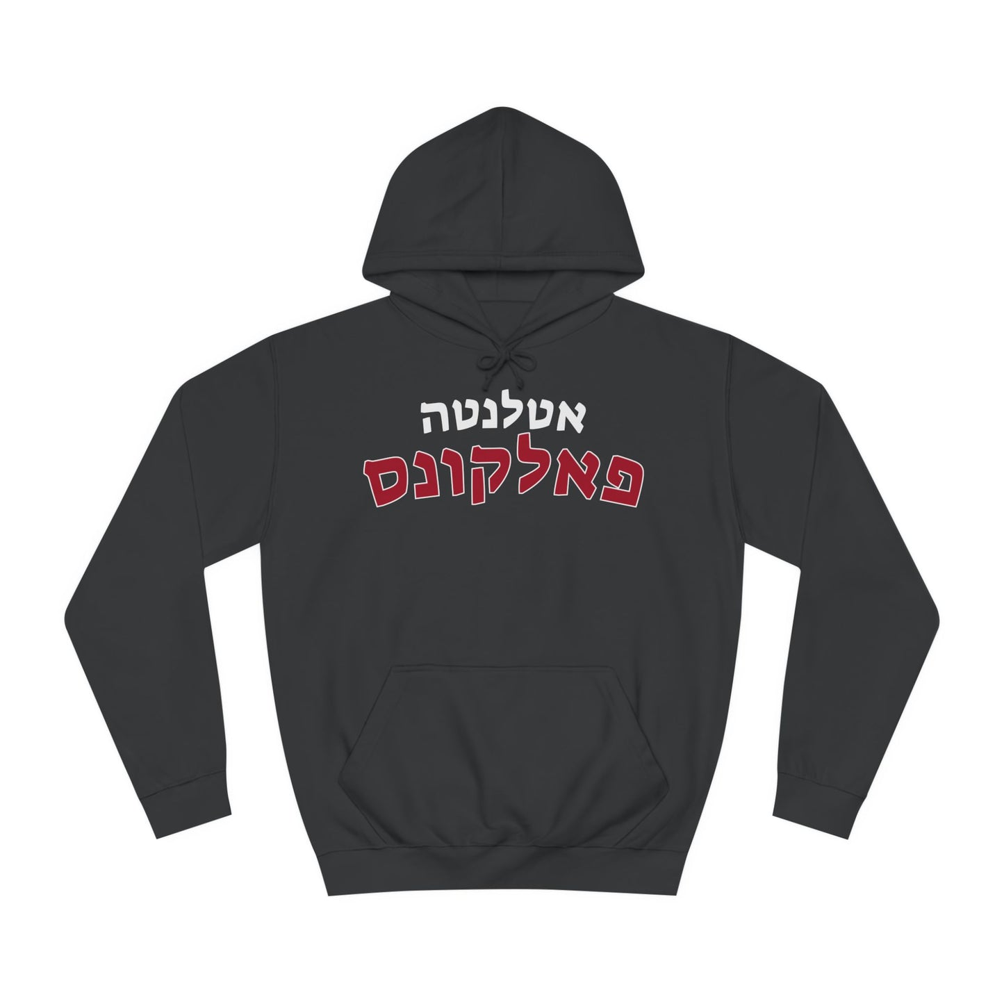 Atlanta Falcons Hebrew Hoodie – Bold Fan Apparel