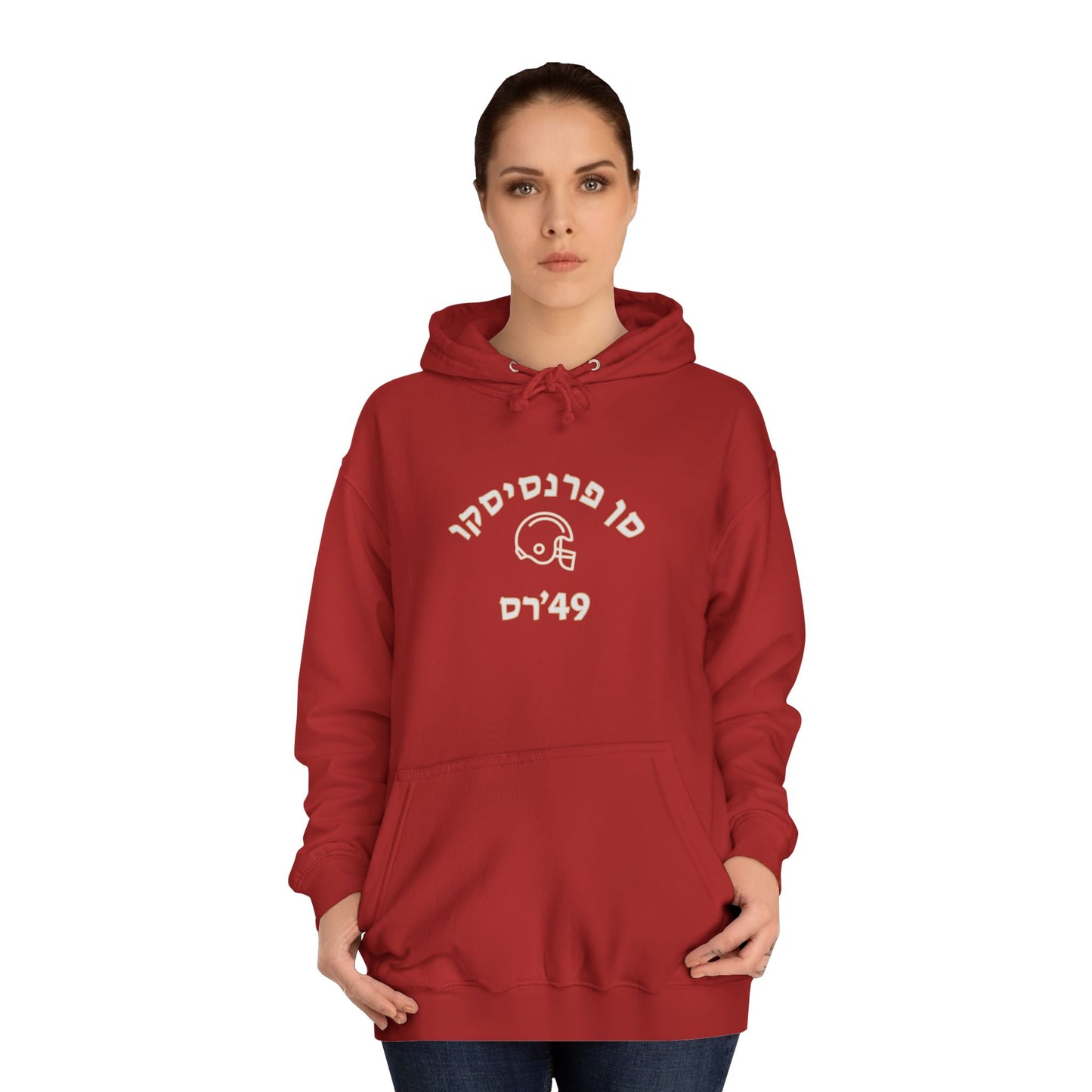 San Francisco 49ers Hebrew Hoodie // Honor Your Team and Heritage