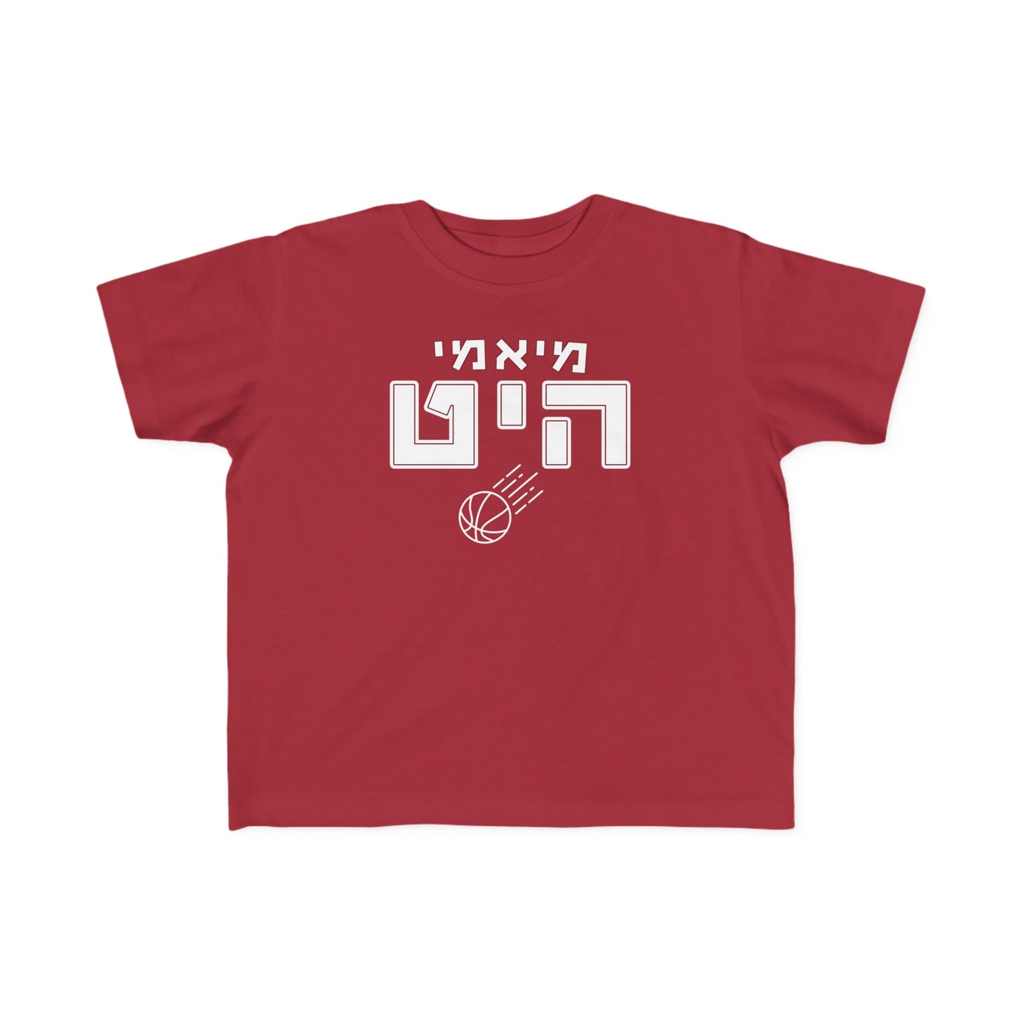 Miami Heat Hebrew Toddler Shirt